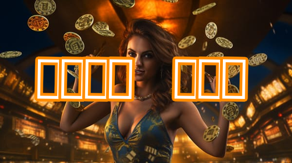 கேம் ஆப் Screenshots